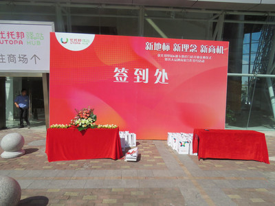 東莞千揚(yáng)文化 以腦洞大開(kāi)之姿，領(lǐng)航文化活動(dòng)策劃新潮流