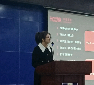 【實習(xí)就業(yè)】寧波豪雅進出口集團宣講會