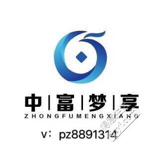 中富夢享官方招商,中富夢享尋找同心合伙人中富夢想 - 投資理財 - 得意生活-武漢生活消費社區
