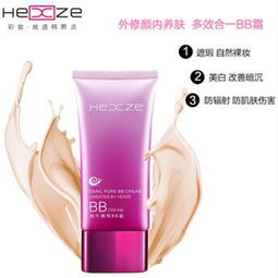 精純蝸牛BB霜與多樣日用品選擇 肅寧為爾日用品店的綜合優勢